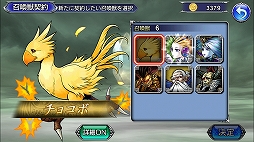 画像ギャラリー No.015のサムネイル画像 / “コマンドバトル方式”を採用した「ディシディアファイナルファンタジー オペラオムニア」の遊び応えはいかに？　プレイインプレッション