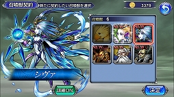 画像ギャラリー No.017のサムネイル画像 / “コマンドバトル方式”を採用した「ディシディアファイナルファンタジー オペラオムニア」の遊び応えはいかに？　プレイインプレッション