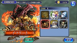 画像ギャラリー No.018のサムネイル画像 / “コマンドバトル方式”を採用した「ディシディアファイナルファンタジー オペラオムニア」の遊び応えはいかに？　プレイインプレッション