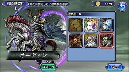 画像ギャラリー No.020のサムネイル画像 / “コマンドバトル方式”を採用した「ディシディアファイナルファンタジー オペラオムニア」の遊び応えはいかに？　プレイインプレッション