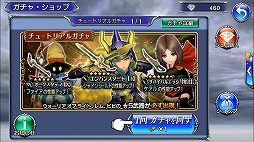 画像ギャラリー No.026のサムネイル画像 / “コマンドバトル方式”を採用した「ディシディアファイナルファンタジー オペラオムニア」の遊び応えはいかに？　プレイインプレッション