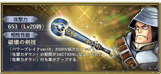 画像ギャラリー No.005のサムネイル画像 / 「DFF オペラオムニア」，FFXの主人公“ティーダ”がゲームに参戦