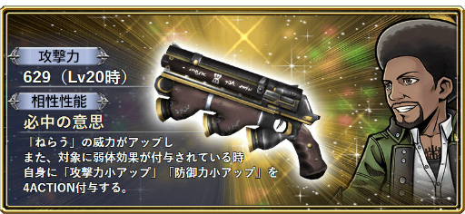 画像ギャラリー No.006のサムネイル画像 / 「DFF オペラオムニア」，FFXの主人公“ティーダ”がゲームに参戦