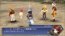 画像ギャラリー No.010のサムネイル画像 / 「DFF オペラオムニア」，FFXIから「ライオン」が参戦。イベントガチャを開始