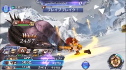 画像ギャラリー No.011のサムネイル画像 / 「DFF オペラオムニア」，FFXIから「ライオン」が参戦。イベントガチャを開始