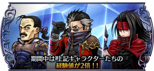 画像ギャラリー No.003のサムネイル画像 / 「ディシディア FF オペラオムニア」に「FFX」からアーロンが参戦。本日20：00から公式生放送実施