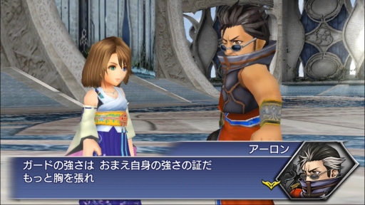 画像ギャラリー No.006のサムネイル画像 / 「ディシディア FF オペラオムニア」に「FFX」からアーロンが参戦。本日20：00から公式生放送実施