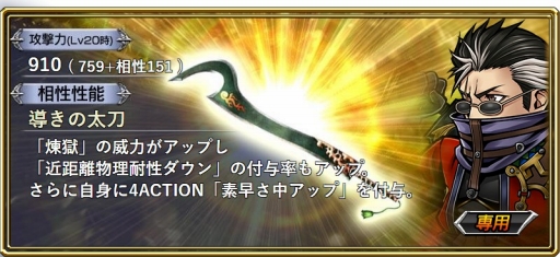 画像ギャラリー No.007のサムネイル画像 / 「ディシディア FF オペラオムニア」に「FFX」からアーロンが参戦。本日20：00から公式生放送実施