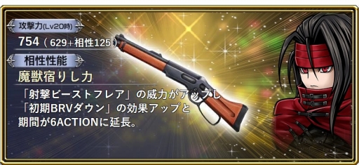 画像ギャラリー No.008のサムネイル画像 / 「ディシディア FF オペラオムニア」に「FFX」からアーロンが参戦。本日20：00から公式生放送実施