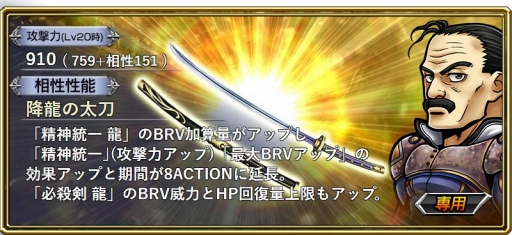 画像ギャラリー No.009のサムネイル画像 / 「ディシディア FF オペラオムニア」に「FFX」からアーロンが参戦。本日20：00から公式生放送実施