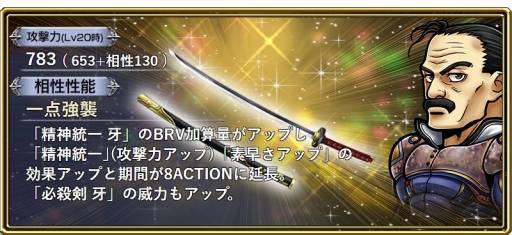 画像ギャラリー No.011のサムネイル画像 / 「ディシディア FF オペラオムニア」に「FFX」からアーロンが参戦。本日20：00から公式生放送実施