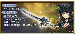 画像ギャラリー No.009のサムネイル画像 / 「DFF オペラオムニア」，FF15のノクティスが参戦に