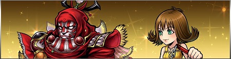 画像ギャラリー No.011のサムネイル画像 / 「DFF オペラオムニア」，FF15のノクティスが参戦に
