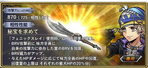 画像ギャラリー No.012のサムネイル画像 / 「DFF オペラオムニア」，ロックが参戦する新イベント「ど・ろ・ぼ・う？」が開催