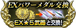 画像ギャラリー No.006のサムネイル画像 / 「DFF オペラオムニア」，毎週初回無料の11連ガチャが4週連続で登場