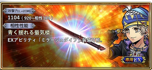 画像ギャラリー No.007のサムネイル画像 / 「ディシディアFF オペラオムニア」，ラストハンター“ノエル・クライス”が参戦