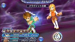 画像ギャラリー No.005のサムネイル画像 / 「DFF オペラオムニア」，月末イベント「水晶を纏いし煌亀」開催中