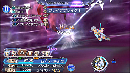 画像ギャラリー No.008のサムネイル画像 / 「DFF オペラオムニア」，月末イベント「水晶を纏いし煌亀」開催中