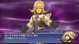 画像ギャラリー No.004のサムネイル画像 / 「DFF オペラオムニア」，「FFXI」よりカムラナートが参戦