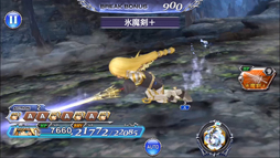 画像ギャラリー No.005のサムネイル画像 / 「DFF オペラオムニア」，「FFXI」よりカムラナートが参戦