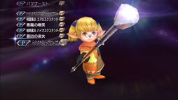 画像ギャラリー No.006のサムネイル画像 / 「DFF オペラオムニア」，「FFXI」よりカムラナートが参戦