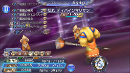 画像ギャラリー No.007のサムネイル画像 / 「DFF オペラオムニア」，「FFXI」よりカムラナートが参戦