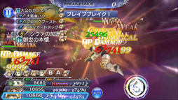 画像ギャラリー No.009のサムネイル画像 / 「DFF オペラオムニア」，「FFXI」よりカムラナートが参戦