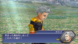 画像ギャラリー No.012のサムネイル画像 / 「DFF オペラオムニア」，「FFVI」のレオ将軍が登場するメインストーリー新章が配信