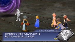 画像ギャラリー No.013のサムネイル画像 / 「DFF オペラオムニア」，「FFVI」のレオ将軍が登場するメインストーリー新章が配信