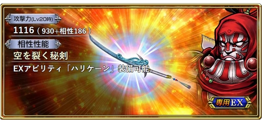 画像ギャラリー No.004のサムネイル画像 / 「DFF オペラオムニア」，「FFV」より暗黒魔道士“エクスデス”がプレイアブル参戦