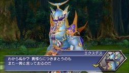 画像ギャラリー No.006のサムネイル画像 / 「DFF オペラオムニア」，「FFV」より暗黒魔道士“エクスデス”がプレイアブル参戦
