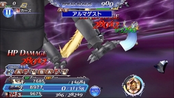 画像ギャラリー No.007のサムネイル画像 / 「DFF オペラオムニア」，「FFV」より暗黒魔道士“エクスデス”がプレイアブル参戦