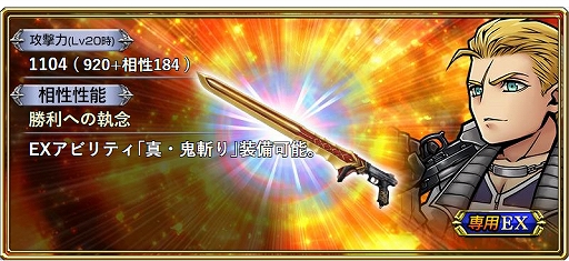 画像ギャラリー No.005のサムネイル画像 / 「DFF オペラオムニア」，月末イベントに2種類の初回11連無料ガチャが登場