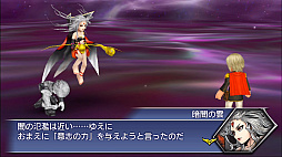 画像ギャラリー No.005のサムネイル画像 / 「DFF オペラオムニア」，メインストーリー第2部9章が配信。「暗闇の雲」が参戦