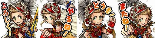 画像ギャラリー No.004のサムネイル画像 / 「DFF オペラオムニア」，メインストーリー第3部が開幕。ガチャを無料で回せるキャンペーンも開催