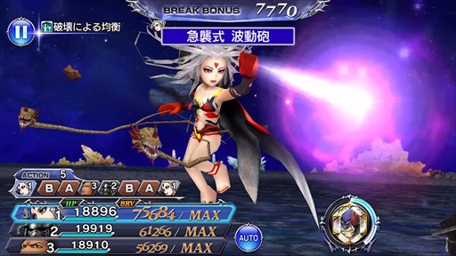 画像ギャラリー No.002のサムネイル画像 / 「DFF オペラムニア」，暗闇の雲に新たな専用装備が登場
