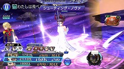 画像ギャラリー No.003のサムネイル画像 / 「DFF オペラオムニア」，ニューイヤーキャンペーンがスタート。ユウナの新武器も登場