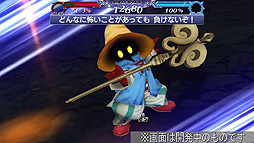 画像ギャラリー No.005のサムネイル画像 / 「DFFOO」，“最大678連ガチャ無料”を謳うサマーキャンペーン2022開始
