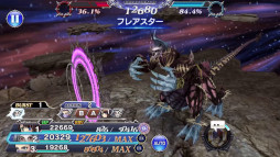 画像ギャラリー No.004のサムネイル画像 / 「DFFOO」，ニューイヤーキャンペーンを開始。“アストス”が登場