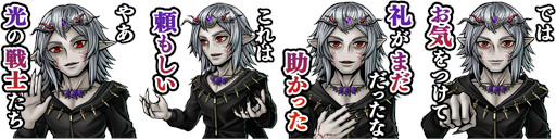 画像ギャラリー No.005のサムネイル画像 / 「DFFOO」，ニューイヤーキャンペーンを開始。“アストス”が登場