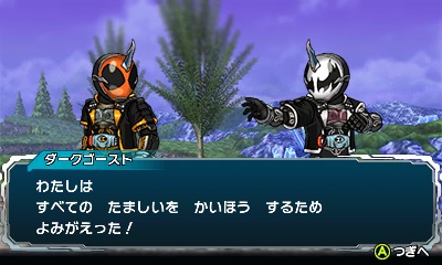 画像ギャラリー No.010のサムネイル画像 / 「オール仮面ライダー ライダーレボリューション」，無料アップデートが本日配信。“エグゼイド”と“ブレイブ”が最新フォームに