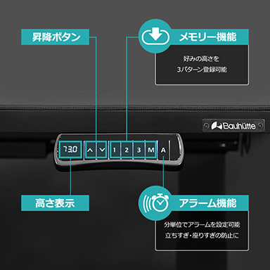 画像ギャラリー No.007のサムネイル画像 / 高さを50cmから101cmまで変えられる電動昇降式ゲーマーデスクがBauhutteから