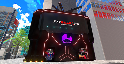 画像ギャラリー No.001のサムネイル画像 / ゲーマー向け家具のBauhutteが「バーチャルマーケット2021」に出展。VR空間で自分なりのゲーム環境を試せる