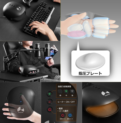 画像ギャラリー No.002のサムネイル画像 / 疲れた手を温めて揉みほぐすゲーマー向け卓上マッサージ機がBauhutteから