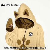 画像ギャラリー No.003のサムネイル画像 / “アイルー”をモチーフにしたゲーマー向け着る毛布「ダメ着」が発売に。耳や尻尾，肉球などアイルーの特徴的なデザインを反映