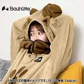 画像ギャラリー No.005のサムネイル画像 / “アイルー”をモチーフにしたゲーマー向け着る毛布「ダメ着」が発売に。耳や尻尾，肉球などアイルーの特徴的なデザインを反映