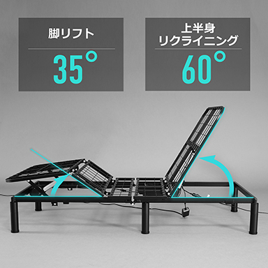 画像ギャラリー No.002のサムネイル画像 / Bauhutteからついにゲーマー向け電動ベッドが登場。もうベッドから出られなくなりそう？