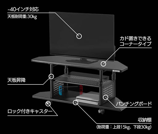 画像ギャラリー No.005のサムネイル画像 / Bauhutte，部屋の角にも置きやすい昇降式のコーナーテレビ台を発売