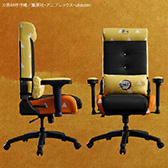 画像ギャラリー No.009のサムネイル画像 / 座椅子にもなる「鬼滅の刃」デザインのゲーマー向けチェアがBauhutteから登場