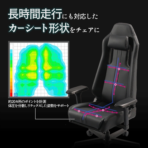 画像ギャラリー No.005のサムネイル画像 / Bauhutte，高級国産ゲーマー向けチェアのクラウドファンディングを開始